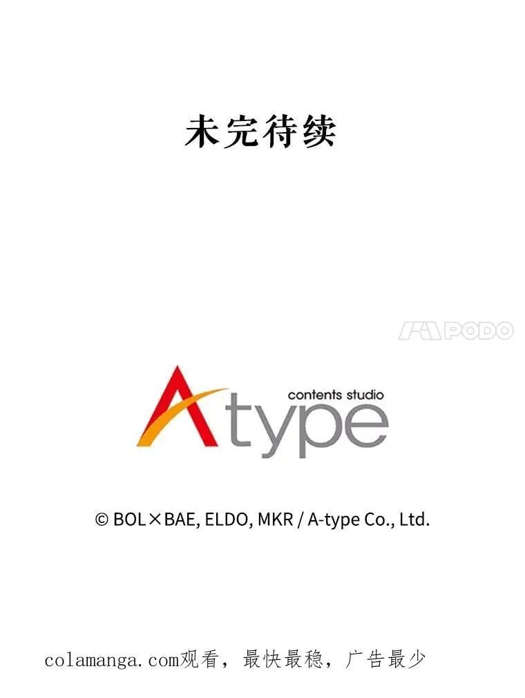 108.开启调查 第142页