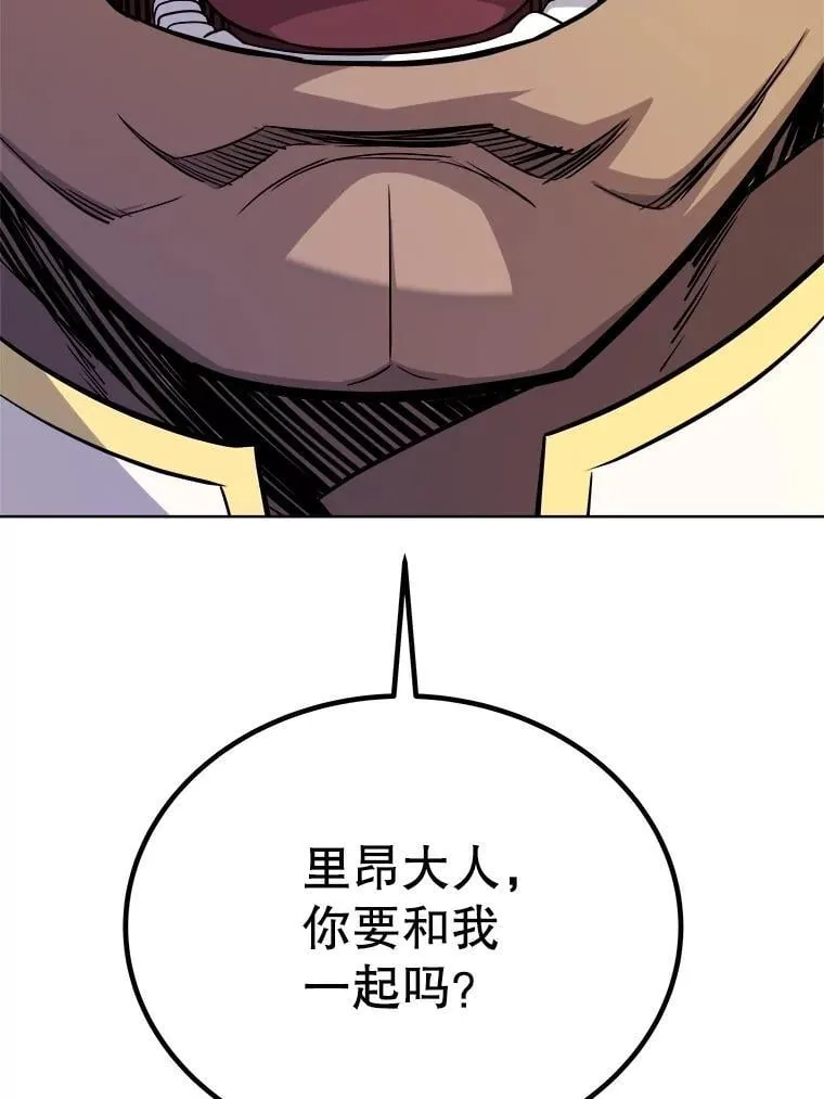 109.幕后主使 第16页