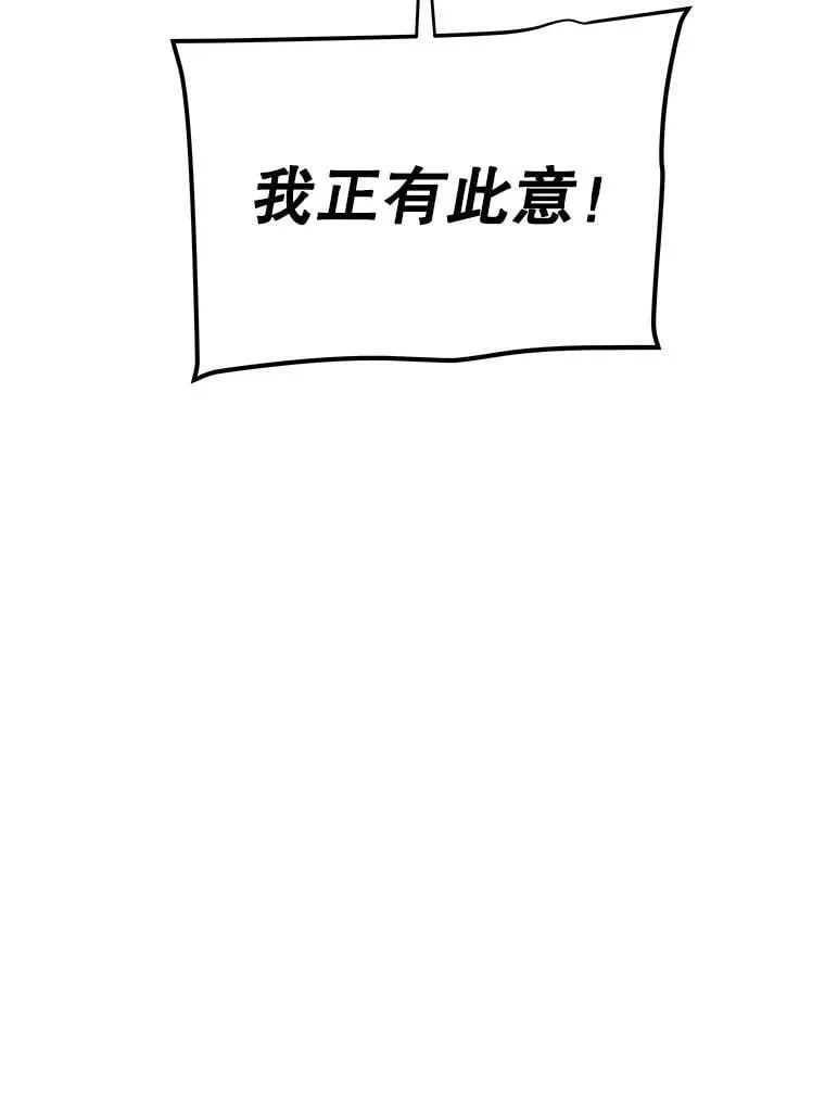 109.幕后主使 第19页