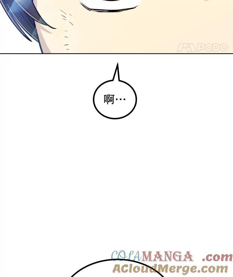 109.幕后主使 第49页