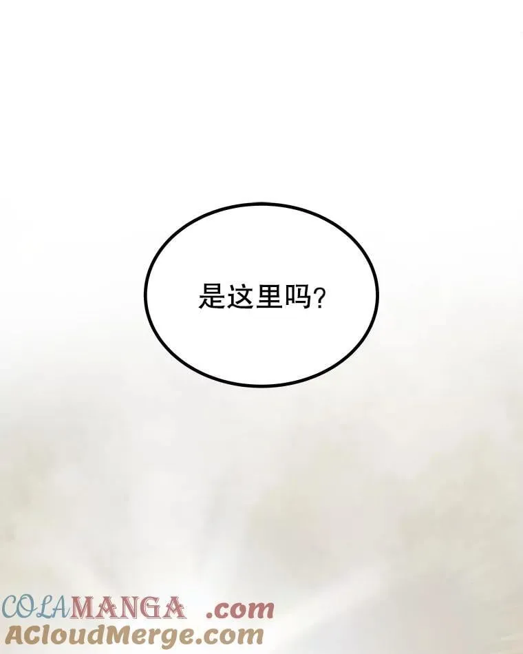 109.幕后主使 第53页