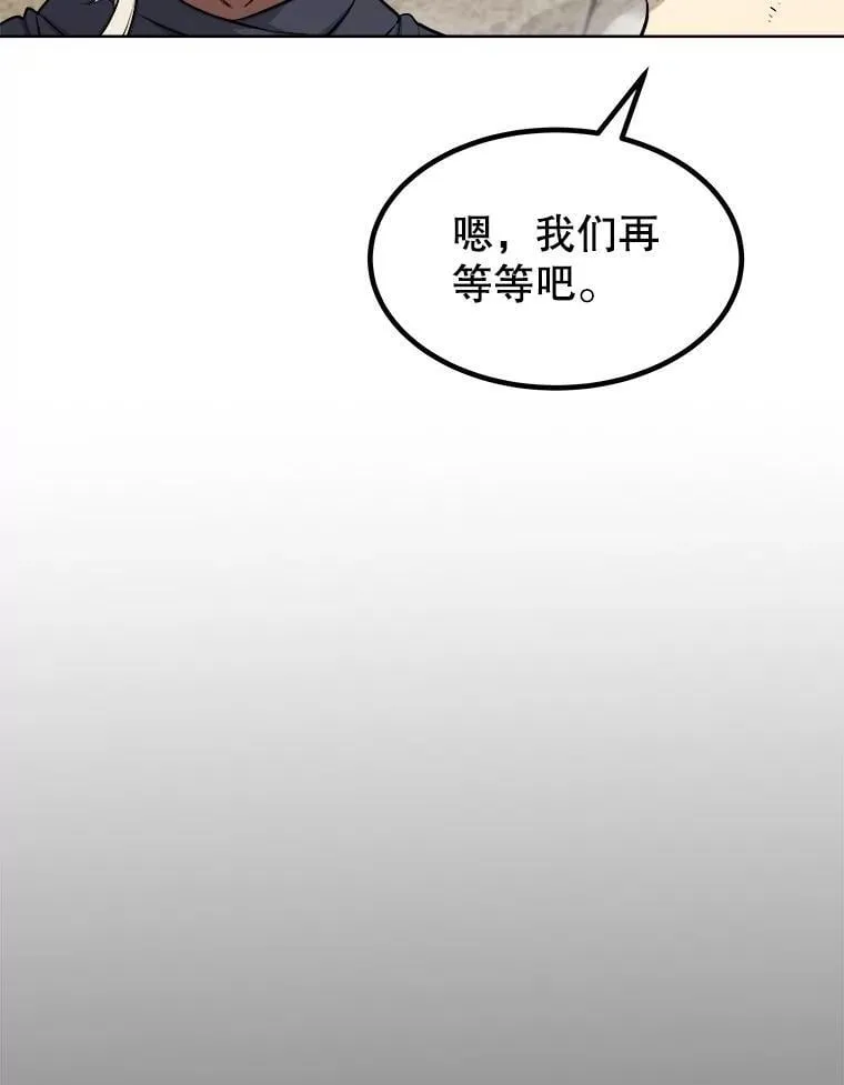 109.幕后主使 第62页