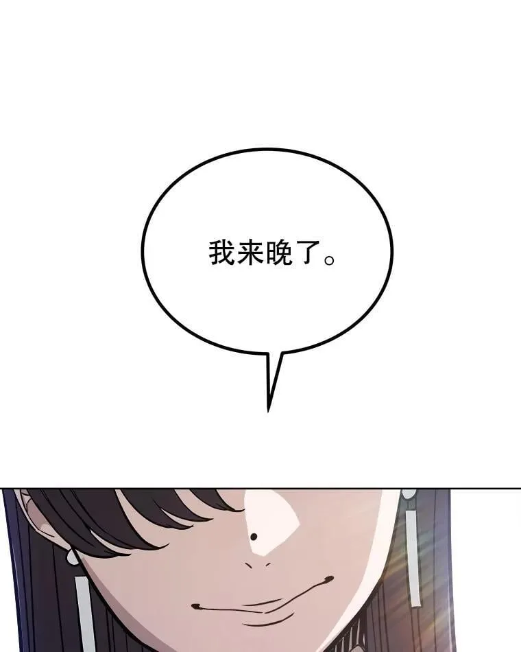 109.幕后主使 第70页