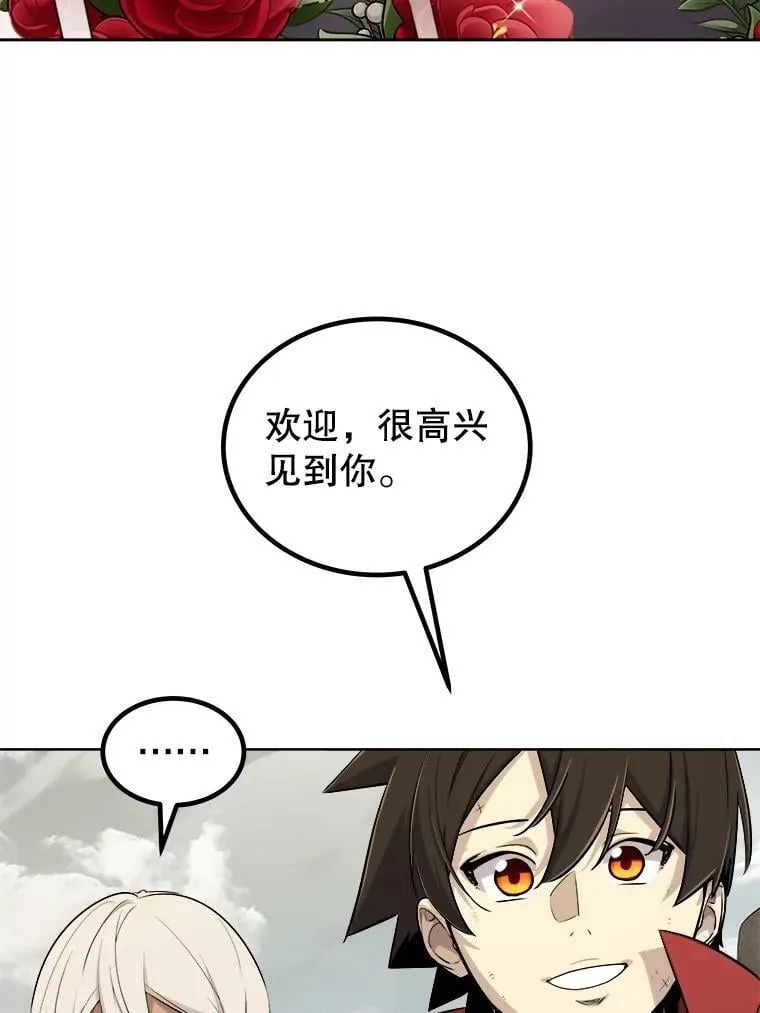 109.幕后主使 第78页