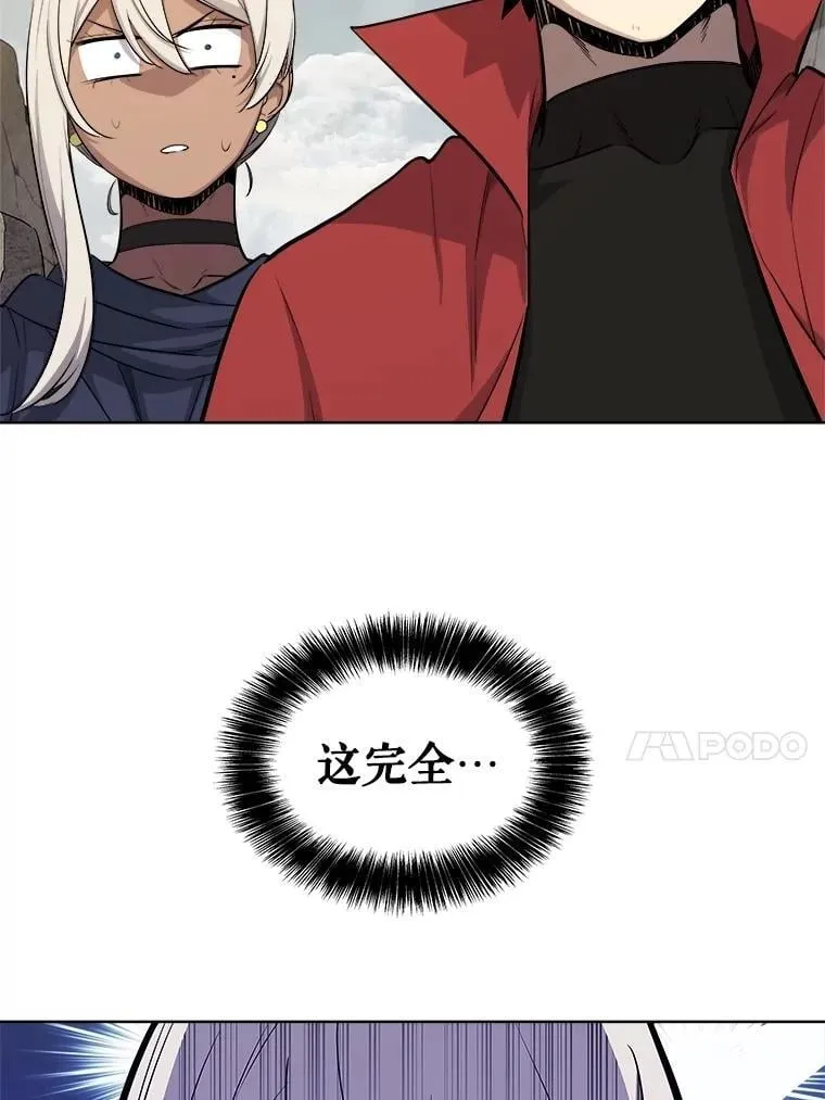 109.幕后主使 第79页