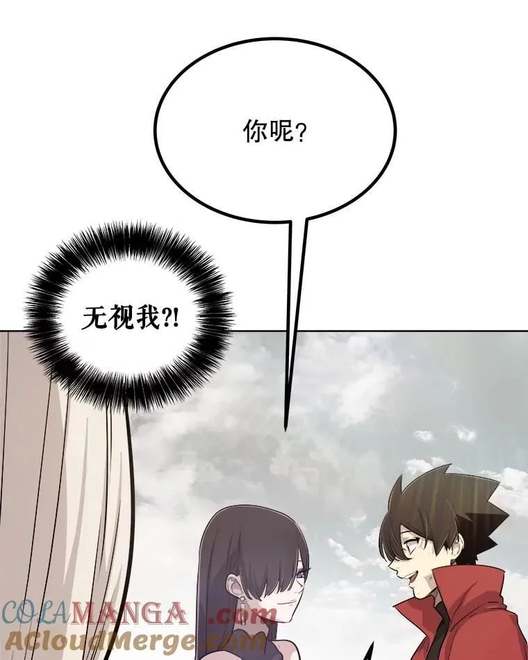 109.幕后主使 第85页
