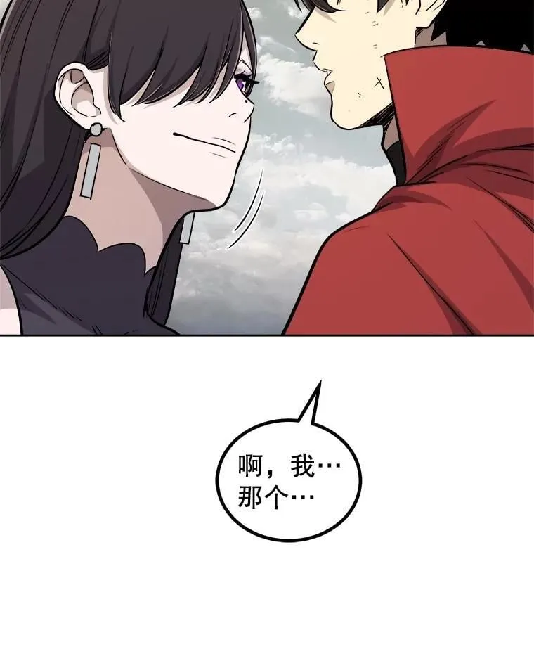 109.幕后主使 第90页