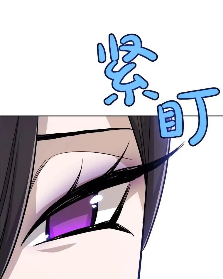 109.幕后主使 第91页