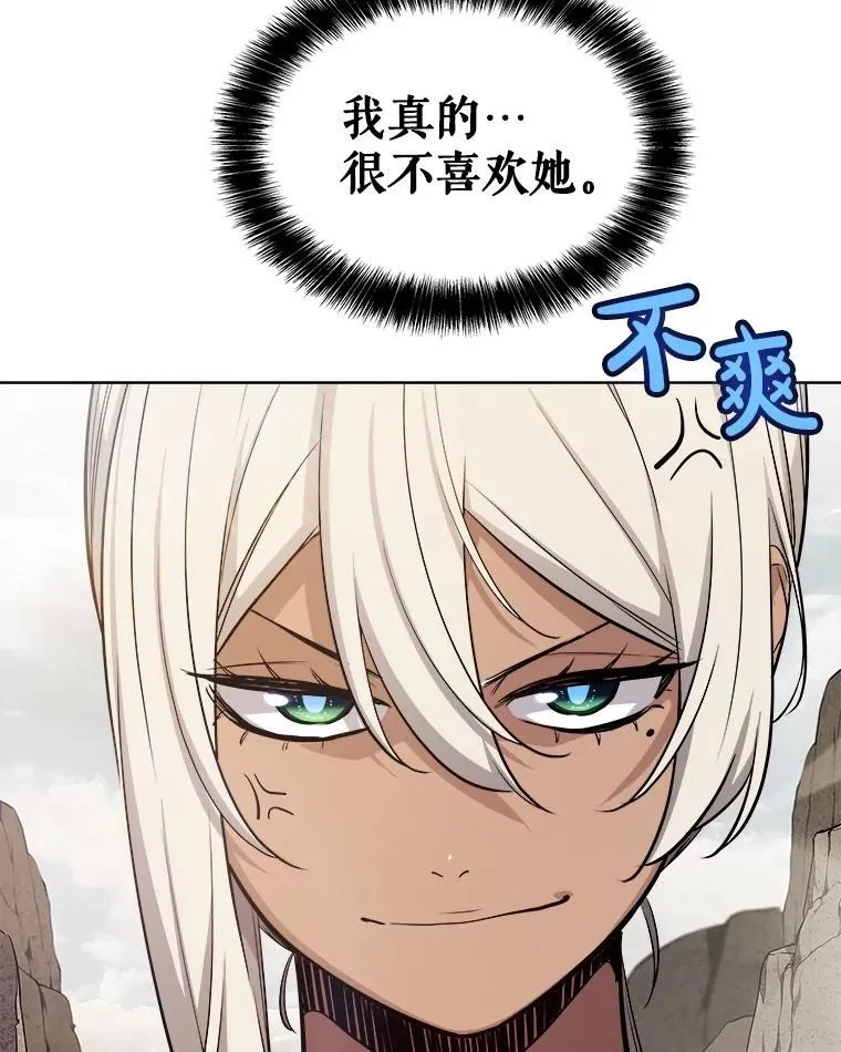 109.幕后主使 第102页