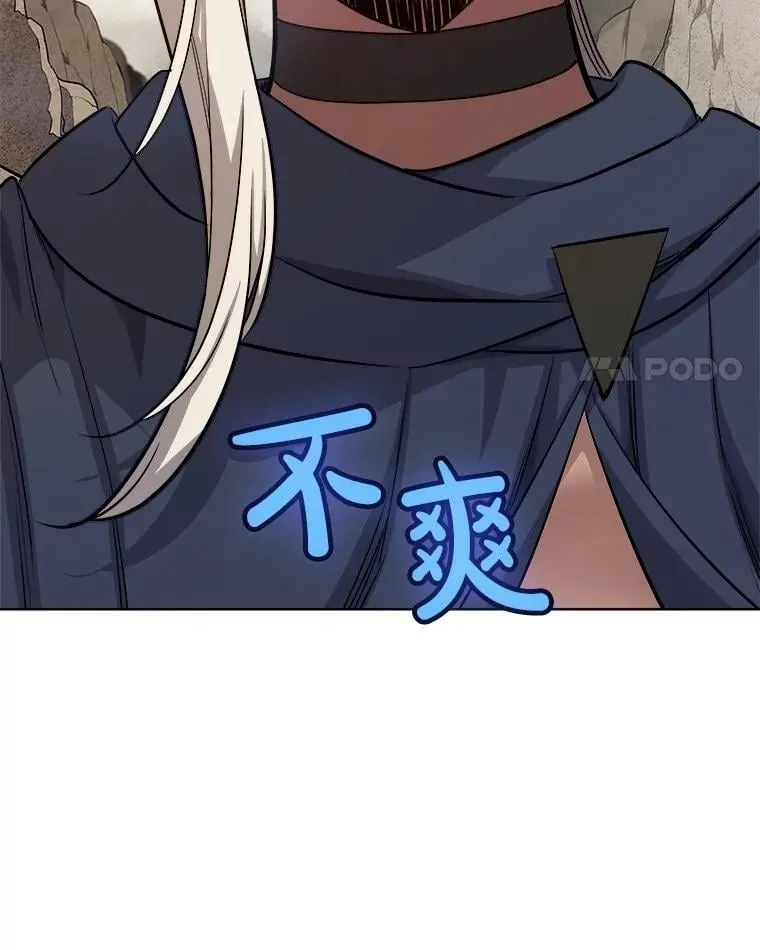 109.幕后主使 第103页