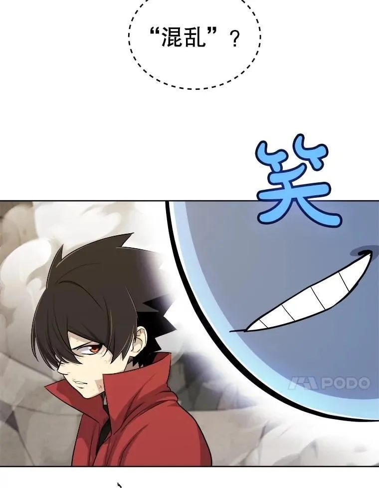 109.幕后主使 第116页