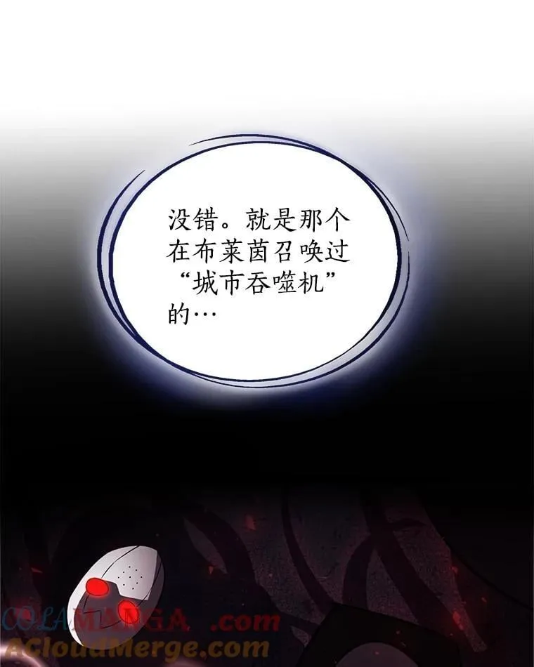109.幕后主使 第125页