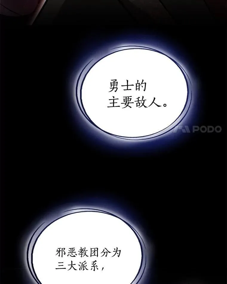 109.幕后主使 第127页