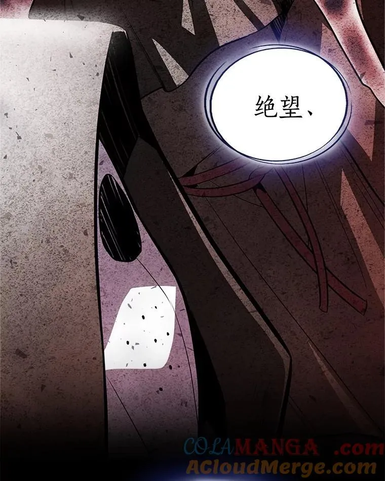 109.幕后主使 第129页
