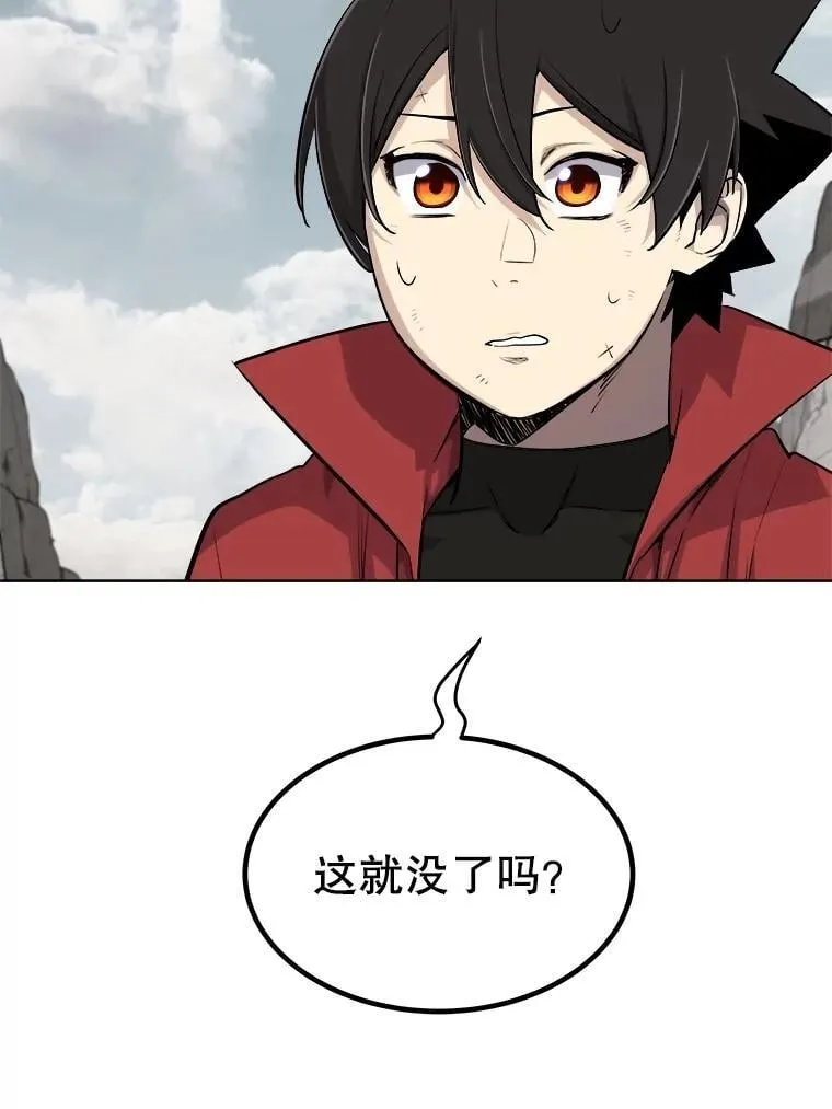 109.幕后主使 第138页