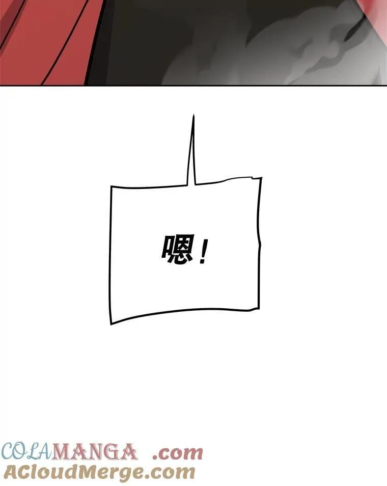 109.幕后主使 第145页