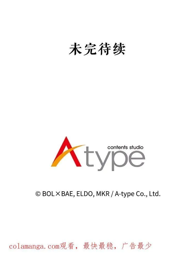 109.幕后主使 第146页
