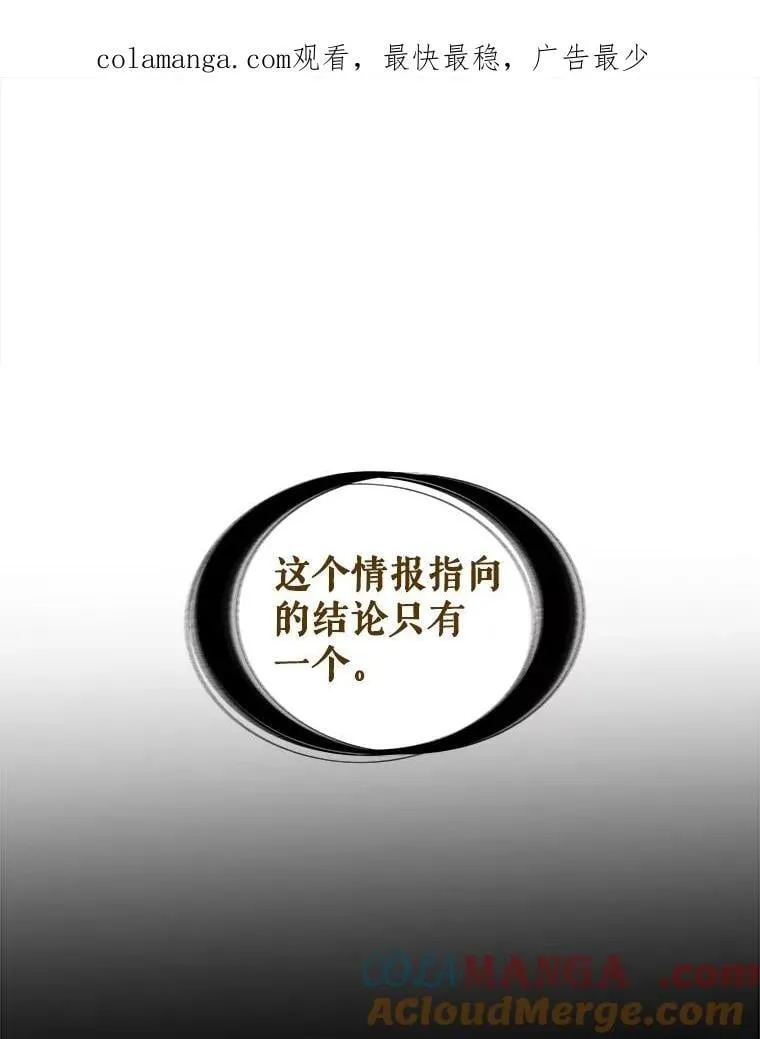 110.勇闯矿道 第1页