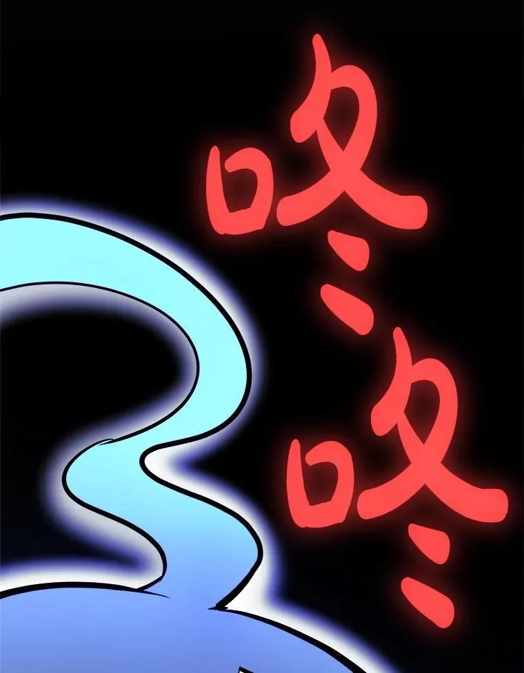 110.勇闯矿道 第10页