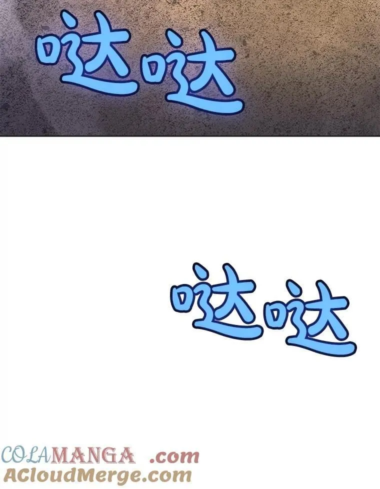 110.勇闯矿道 第33页