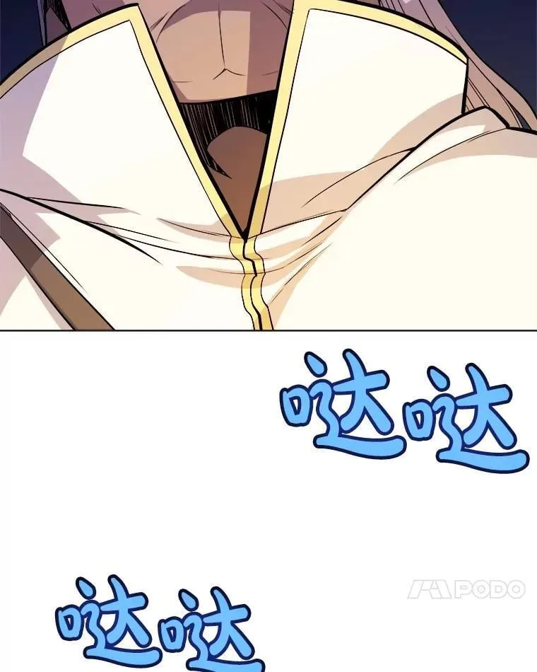 110.勇闯矿道 第35页