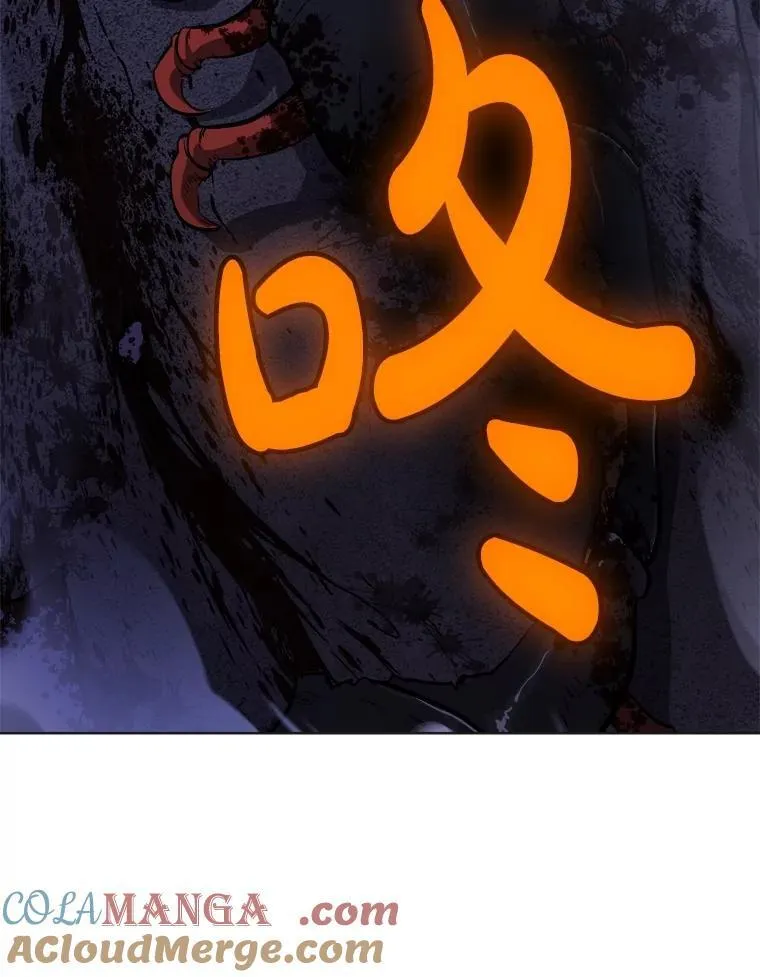 110.勇闯矿道 第45页