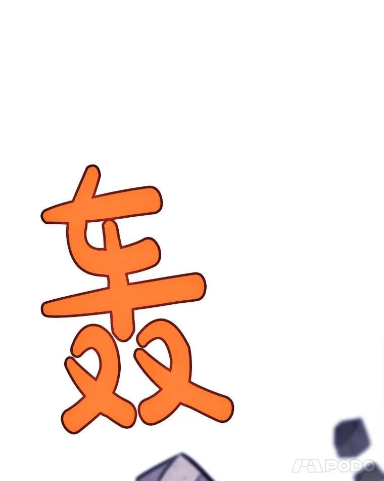 110.勇闯矿道 第56页