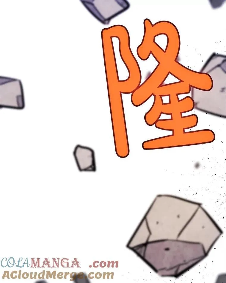 110.勇闯矿道 第57页