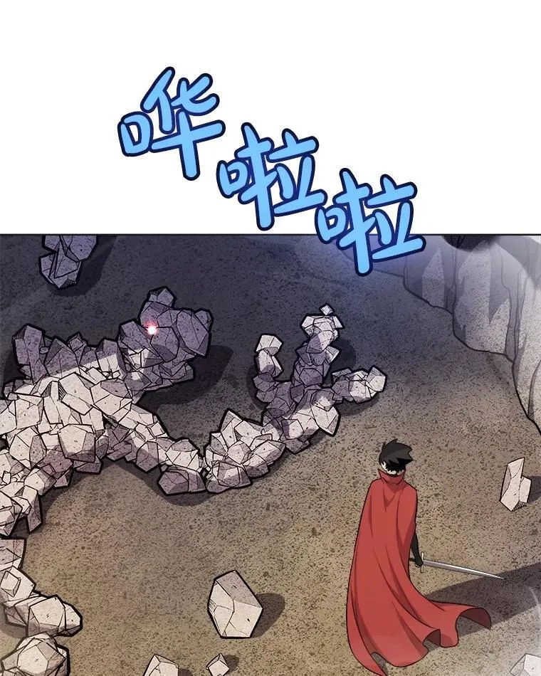 110.勇闯矿道 第60页