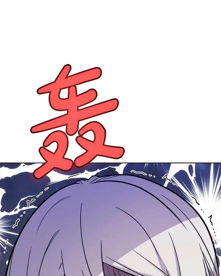 110.勇闯矿道 第71页