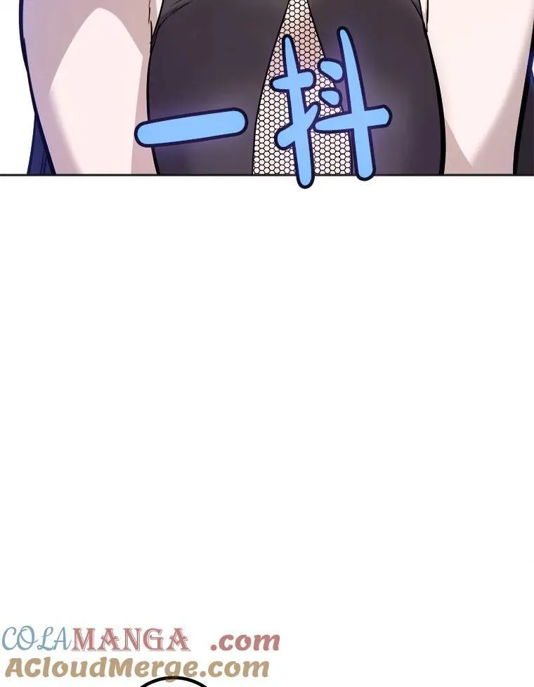 110.勇闯矿道 第81页