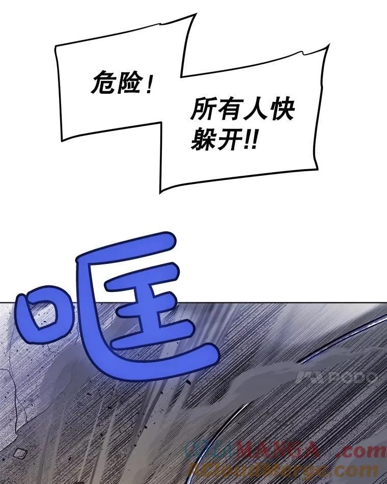 110.勇闯矿道 第89页