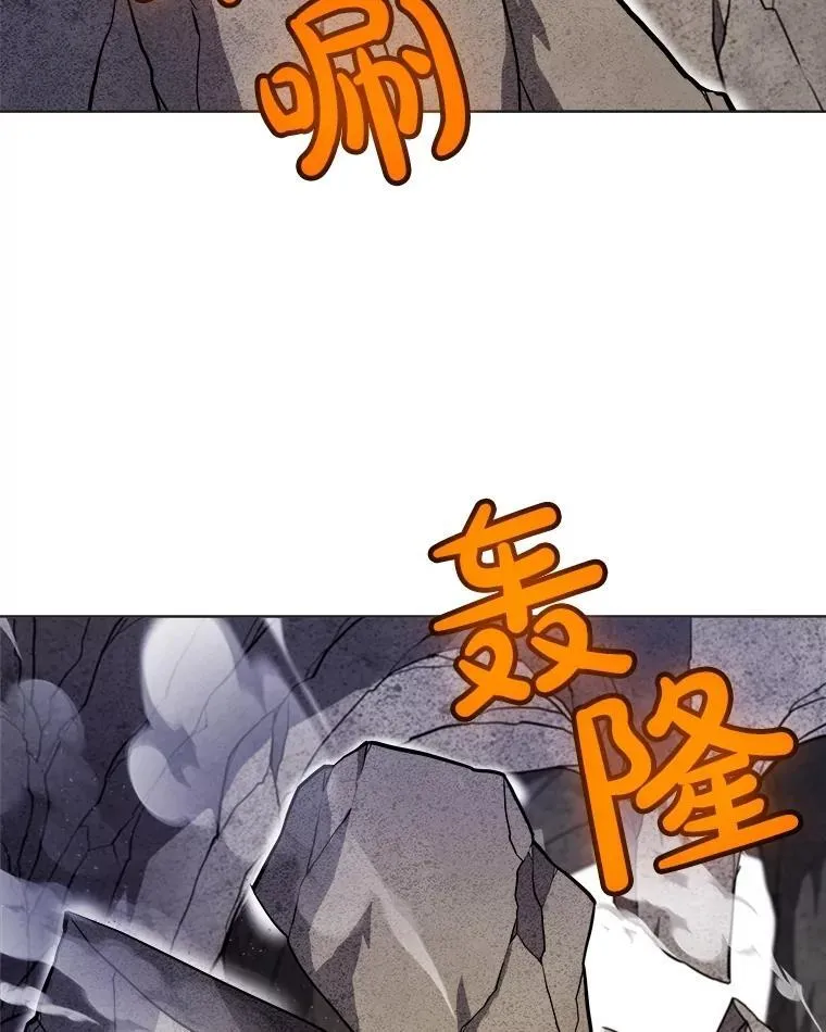 110.勇闯矿道 第92页
