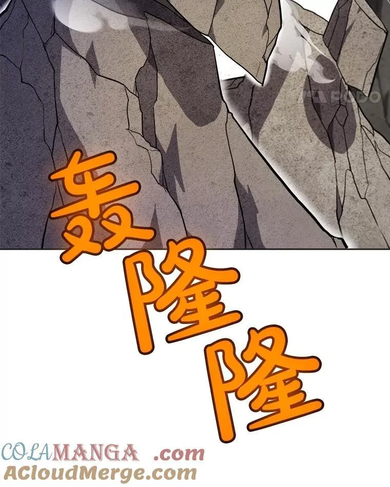 110.勇闯矿道 第93页