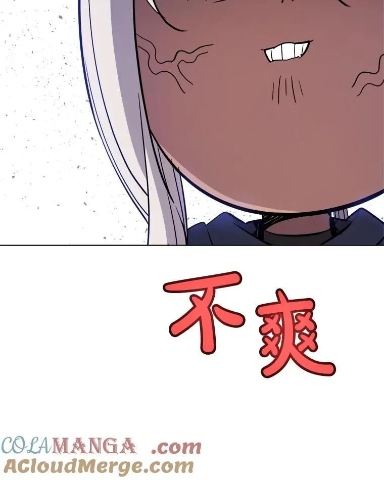 110.勇闯矿道 第101页