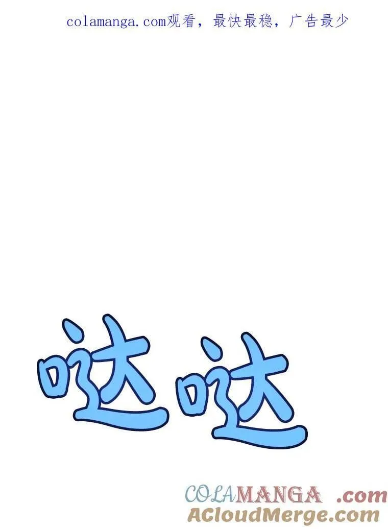 111.蜘蛛网 第1页