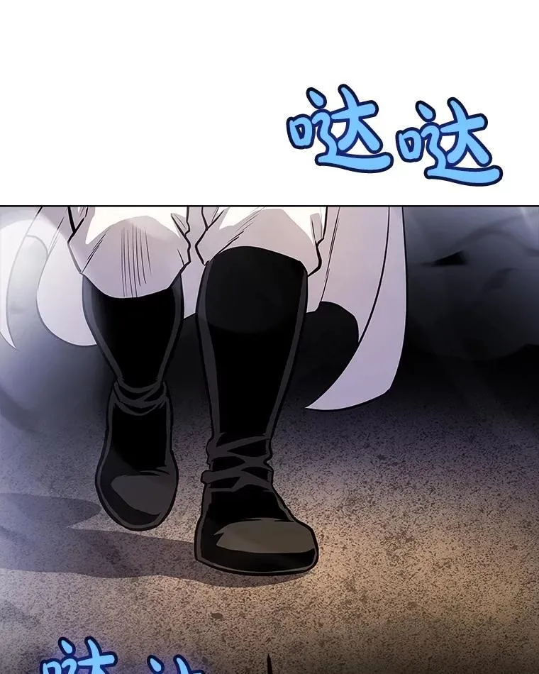 111.蜘蛛网 第2页