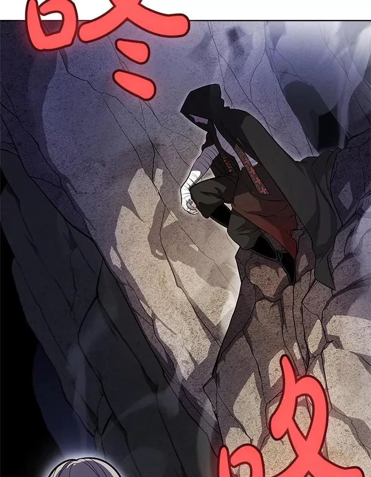 111.蜘蛛网 第12页