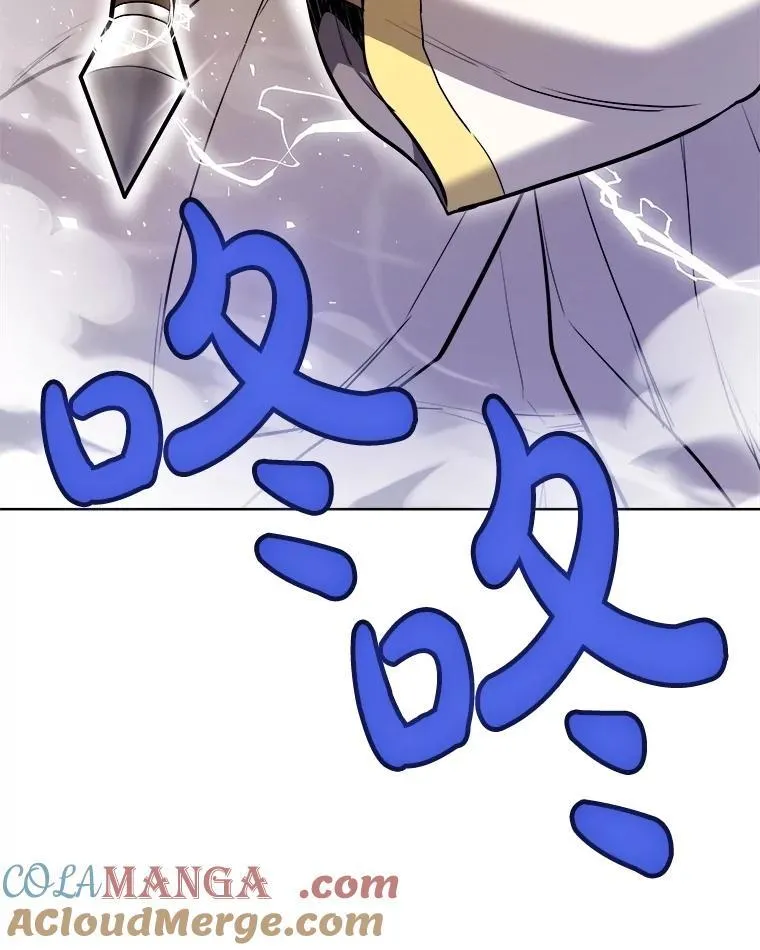 111.蜘蛛网 第29页