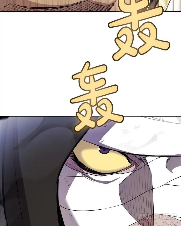 111.蜘蛛网 第34页