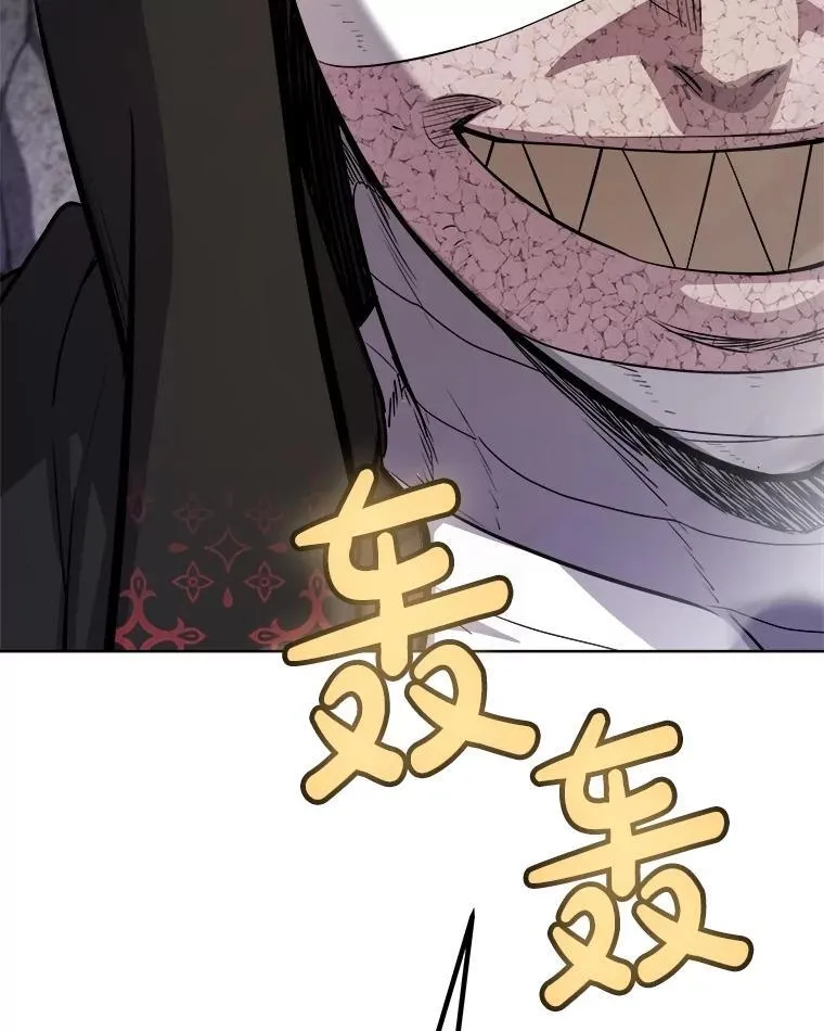 111.蜘蛛网 第35页