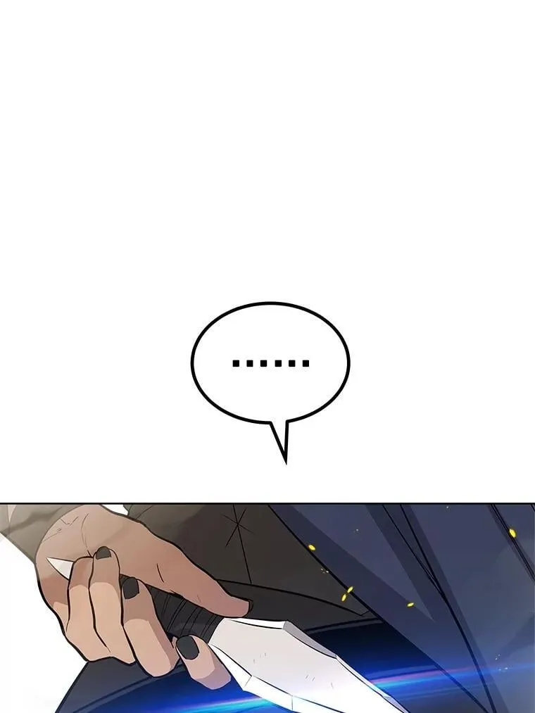 111.蜘蛛网 第59页