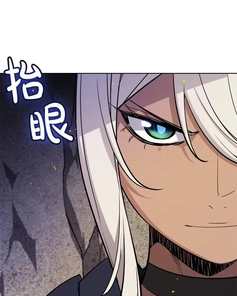 111.蜘蛛网 第64页