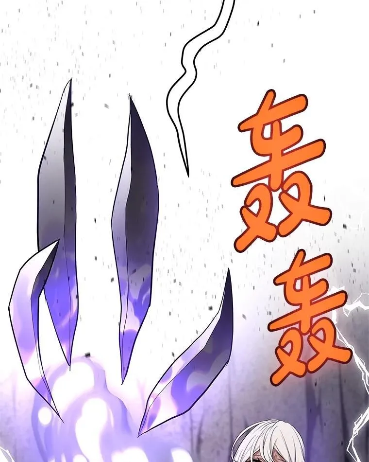 111.蜘蛛网 第70页