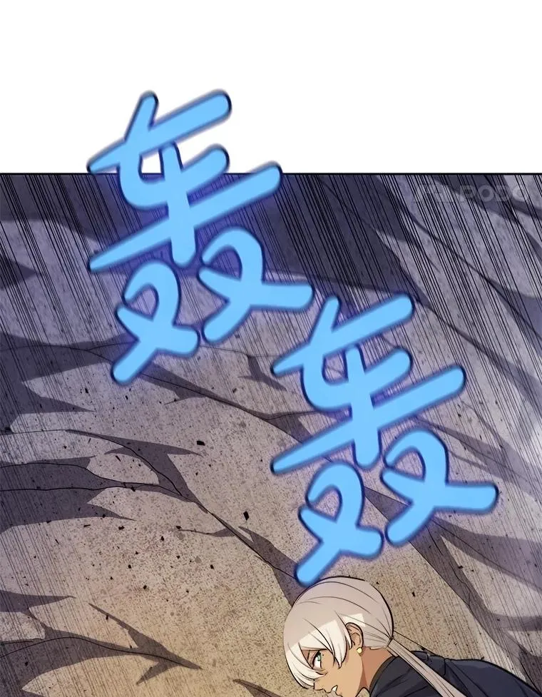 111.蜘蛛网 第72页