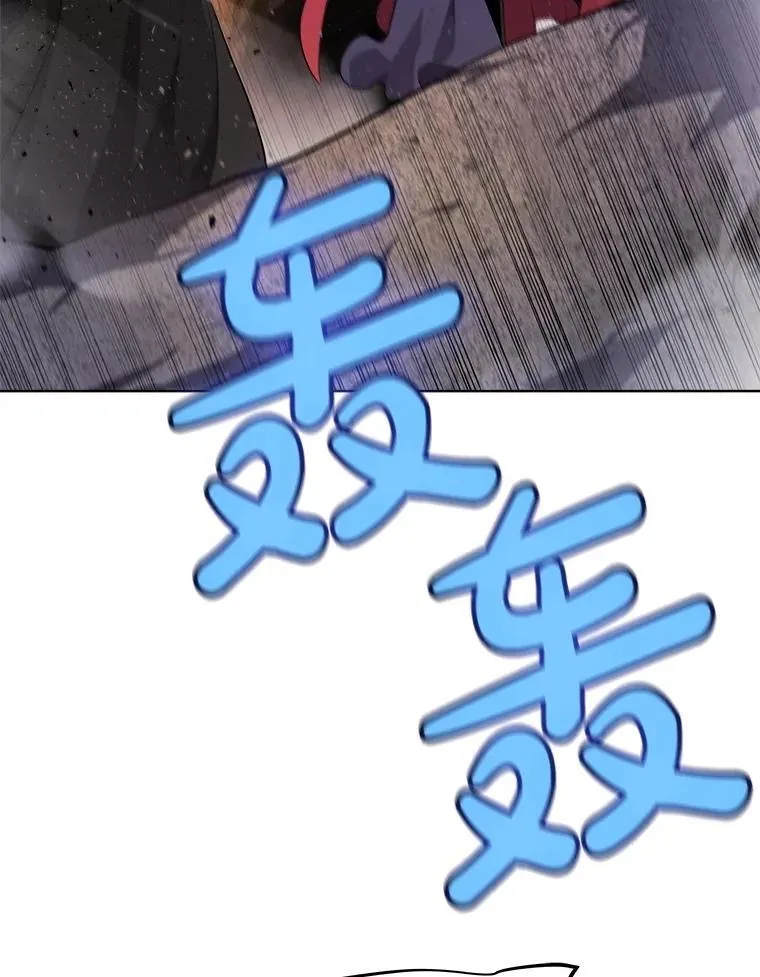 111.蜘蛛网 第74页
