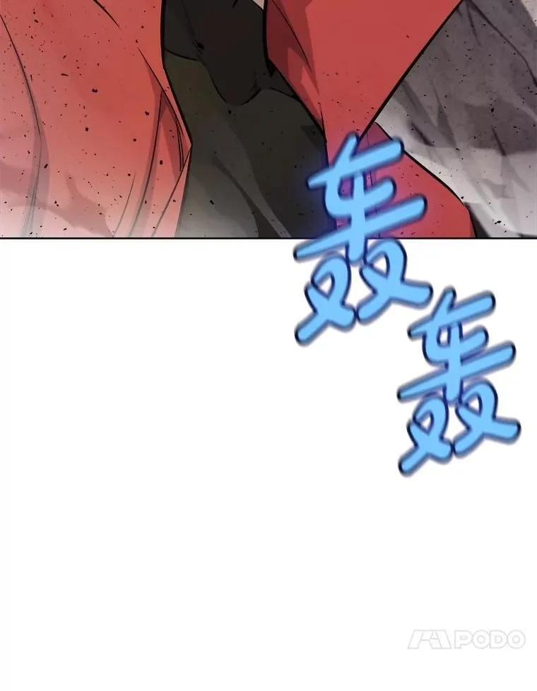 111.蜘蛛网 第78页