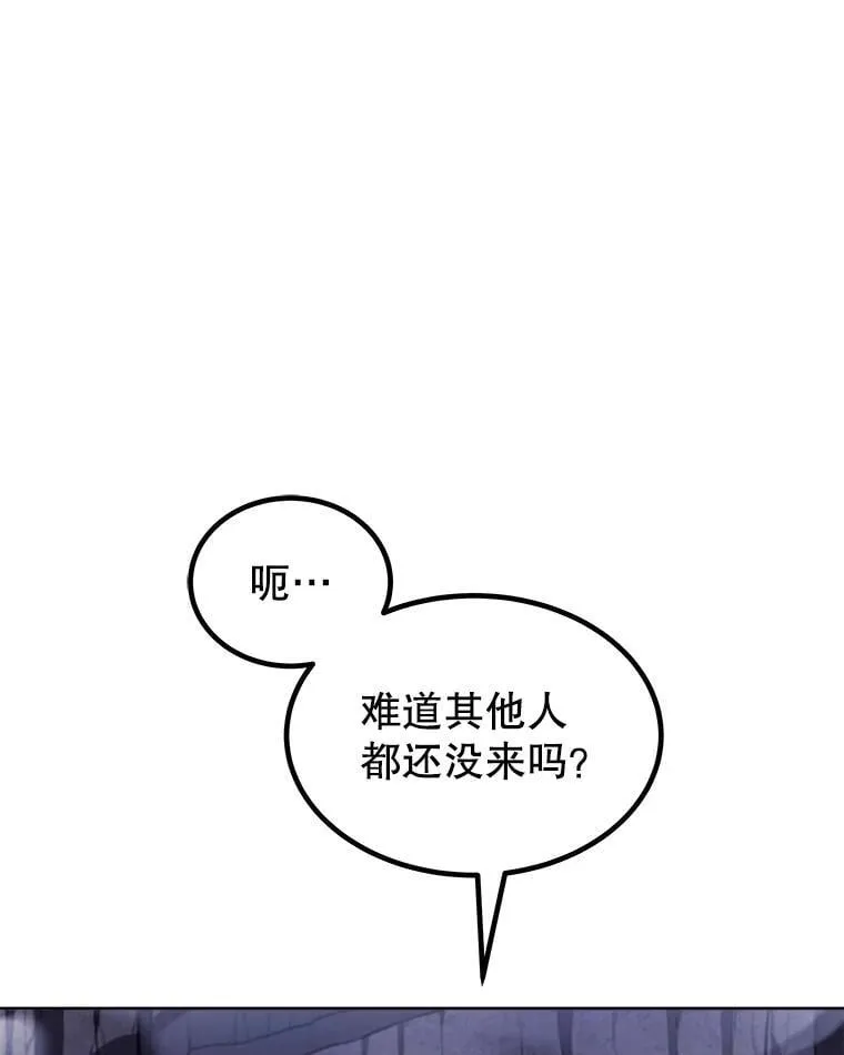 111.蜘蛛网 第84页