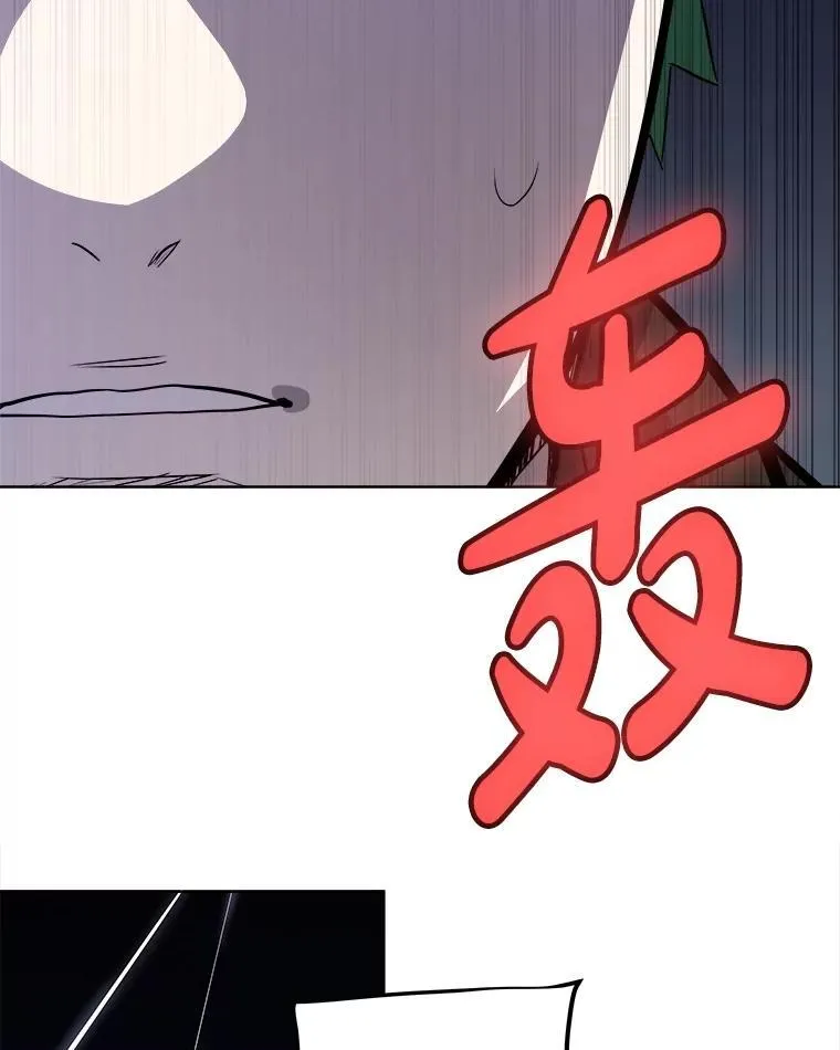 111.蜘蛛网 第131页