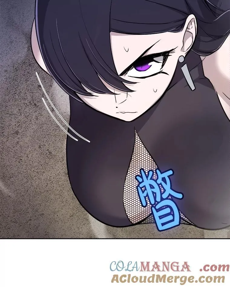 111.蜘蛛网 第137页